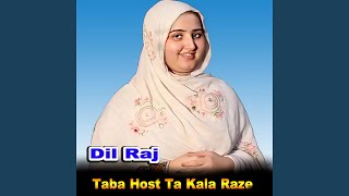 Taba Host Ta Kala Raze [upl. by Knowling933]