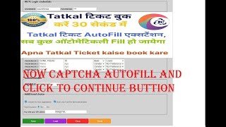 IRCTC Tatkal Automation Tool Irctc tatkal extensionIRCTC Quick Tatkal extension Captcha autofill [upl. by Tullius]