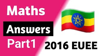 2016 Mathematics Social Science Entrance Examination Answers with Explanations part 1 [upl. by Submuloc543]