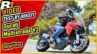 Test Ride  Ducati Multistrada V2 2022  BIKEITGR [upl. by Taylor]