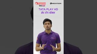 Tata Play Connection  Tata Play HD SetTop Box  HD Connection  Tata Play Connection Price [upl. by Hirsch]