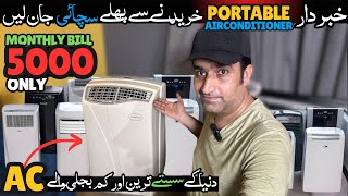 Portable AC In Pakistan Watch The Video Before Buying  Jackson Market AC Price [upl. by Kahle]