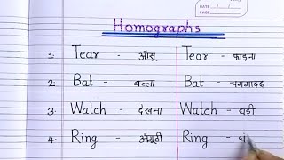 Homographs  same spelling different meaning what is homographs  homograph words  confusing words [upl. by Aliet]