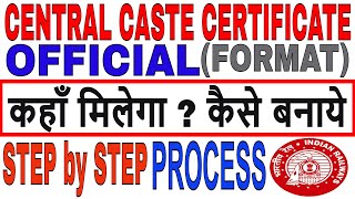 How to make central caste certificate for Railway Alp  Technician  Group D  STEP by STEP Must SEE [upl. by Nehgaem]