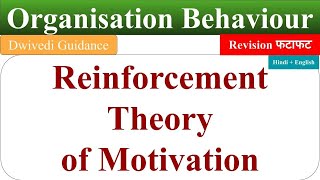 Reinforcement theory of motivation organisational behaviour OB reinforcement theory mba bba [upl. by Alleyne]