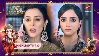 Ginni vs Anjali  Ep30  Highlights  Advocate Anjali Awasthi  MonSun  845PM [upl. by Surat]