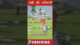 Bhalu funny kahani [upl. by Helen]