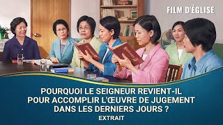 Pourquoi le Seigneur revientIl pour accomplir lœuvre de jugement dans les derniers jours [upl. by Shih]