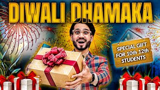 🔥 BIG DIWALI ANNOUNCEMENT REVEAL 🔥  CLASS 10TH12TH  WATCH NOW 🔥 [upl. by Nowd]