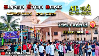 SUPER STAR BAND 🌟 ATVADI FULL PUBLIC ll timli dance damaka ❤️‍🔥ll full public 😱 Shivamvasava08 [upl. by Ahsiket]