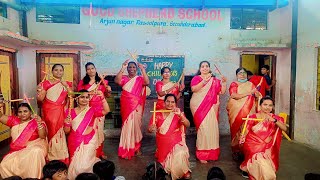 Childrens Day Special Program By Teachers [upl. by Einnal]