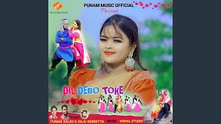 Dil Debo Toke [upl. by Nawak]