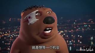 Emotional Chinese Beaver Speech [upl. by Drannek]