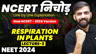 NCERT निचोड़ Respiration in Plants Lec 2  NCERT Biology Line by Line Explanation for NEET 2024 [upl. by Sanez]