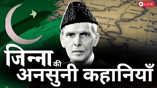 Mohammed Ali Jinnah की वो कहानियाँ जो Pakistan नहीं बताता  History Of Jinnah Partition [upl. by Airrat353]