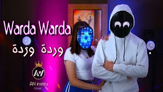 AN  Warda Warda Clip Official  2024  وردة وردة [upl. by Hamilah]