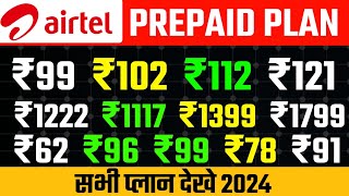 airtel 2024 wala new best recharge plan  airtel ka sabse sasta recharge plan 2024  airtel data pck [upl. by Danelle]