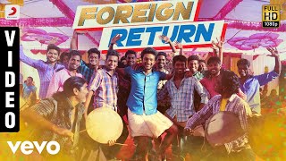 Rangoon  Foreign Return Video  Gautham Karthik Anirudh [upl. by Leverett]