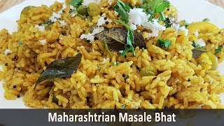 लग्नाच्या पंगतीतला मसाले भात  साधी सोप्पी रेसिपी  Masale Bhat  MadhurasRecipe Ep  476 [upl. by Auqinihs]