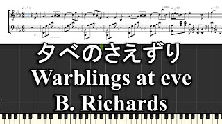 夕べのさえずり B Richards [upl. by Alle]