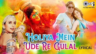 Holiya Mein Ude Re Gulal  Holi Ke Gane  Ila Arun  Holi Song 2024  Dance Songs  Party Hits [upl. by Akcirehs644]