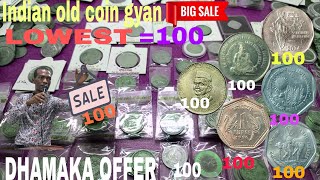 rare amp scar coin lowest price only100 tamil2100lalbadur 100 Dhamaka offer [upl. by Aekan189]