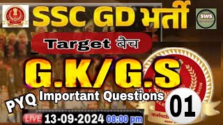 SSC GD 202425  GKGS Class 1  GkGS Target 🎯 Batch  SSC GD Free Batch  GKGS By Sanjay sir [upl. by Ehrenberg751]