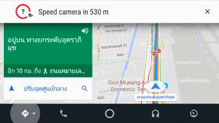 Demo  OBD2 AA for Android Auto Speed camera notification [upl. by Liane]