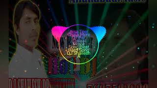 Aisa Teer Chala Mere Dil Par Hard Trance Mix Song Dj shailesh Allahabad [upl. by Pepe]