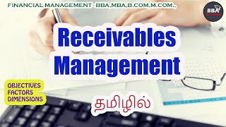 Receivables Management என்றால் என்ன Financial Management [upl. by Ihsar231]