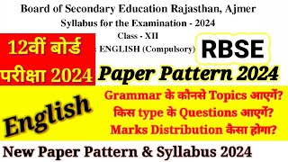 RBSE Class 12th Board English Paper Pattern 2024  12th English New Syllabus 2024  NCERTRBSE [upl. by Jorrie641]