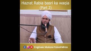 Hazrat Rabia basri ka waqia  Part 2 [upl. by Einnij]