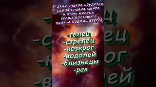 Для чего ты пришел в этот мир по числу рождения Lian Holgersen гороскоп астрология astrology [upl. by Assilaj]