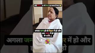 Sharda Sinha last time biharnews biharbegusarainews news latestnews hindinews [upl. by Ayel]