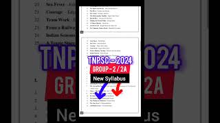 tnpsc group 2 syllabus in tamil  tnpsc group 2 notification 2024  group2syllabus group2shorts [upl. by Ycnahc]