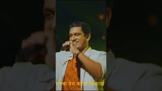 Tore Siwa  Hindi Christian Song  Sheldon Bangera  Ankit Sajwan shorts foljchurch youtubeshorts [upl. by Kelvin]