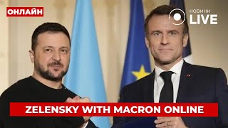 ⚡️ Zelensky came to France Important conversation between Macron and Ukrainian President  ONLINE [upl. by Malita127]