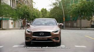 INFINITI Q30 and QX30 Premium Compact Crossovers [upl. by Lait651]