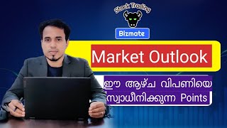 Market Outlook  Stock Market News Malayalam  Stock Market Kerala [upl. by Helyn]