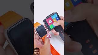 4 unique smartwatch smartwatch smartphone gadgets applewatch tech viralshort viralvideo [upl. by Ermanno]