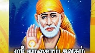 Kamala Sai Kavasam Classical tune Tamil latest [upl. by Eatnuahs]