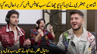 Shahveer Jafry Shocked Danyal Zafar And Khaqan Shahnawaz  Baarwan Khiladi  Desi Tv  SB2T [upl. by Newmann638]