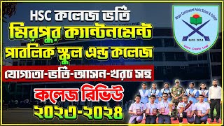 Mirpur Cantonment Public School amp College Admission 2023 HSC Admission 2023Xi Class Admission 2023 [upl. by Rehpotsirhcnhoj347]