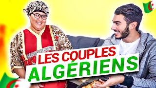 LES COUPLES ALGÉRIENS🇩🇿  FAHD EL ARABE SOUSTITRES FR [upl. by Ellehcram]