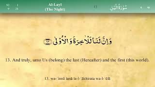 092 Surah Al Lail by Mishary Al Afasy iRecite720PHD Full Recitation Best quranTilawatHd [upl. by Marala]