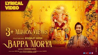 Bappa Morya LYRICAL VIDEO  Bishwajit Ghosh  Bipin Das [upl. by Neomah996]