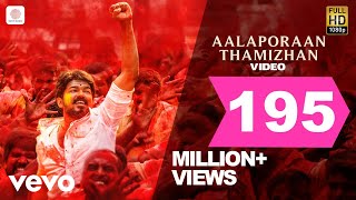 Mersal  Aalaporan Thamizhan Tamil Video  Vijay  AR Rahman [upl. by Per]