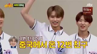 Engsub Knowing Brothers  Is Jun Heechuls hidden son [upl. by Bellina]