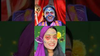 বহুরূপী TRANSFORMATION😜shorts makeup bohurupi transformation viralvideo trending shortvideos [upl. by Rather]