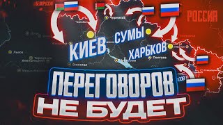 КУРАХОВО В КОТЛЕ🔥ПОЛНЫЙ РАЗГРОМ ВСУ🔥СВОДКА ПО КАРТЕ [upl. by Fondea705]